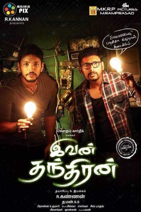 Ivan Thanthiran (2017) movie poster
