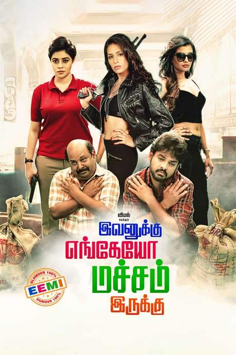 Ivanukku Engeyo Macham Irukku (2018) movie poster