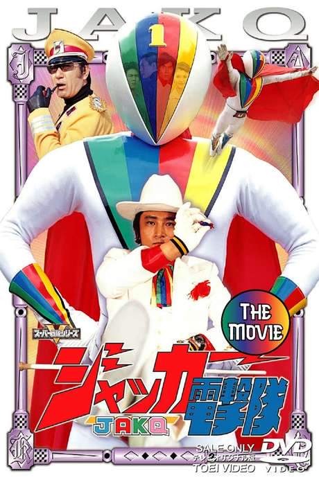 J.A.K.Q. Dengekitai: The Movie (1977) movie poster