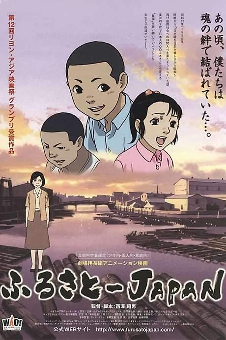 JAPAN, Our Homeland (2007) movie poster