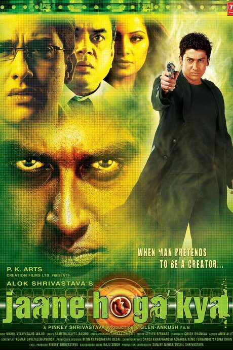 Jaane Hoga Kya (2006) movie poster