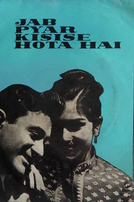 Jab Pyar Kisise Hota Hai (1961) movie poster