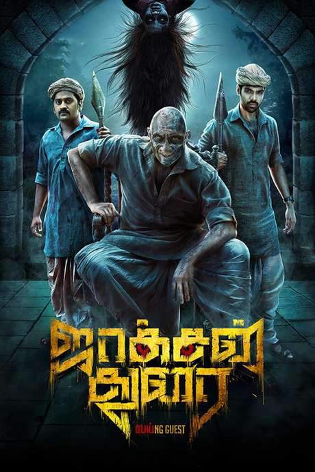 Jackson Durai (2016) movie poster