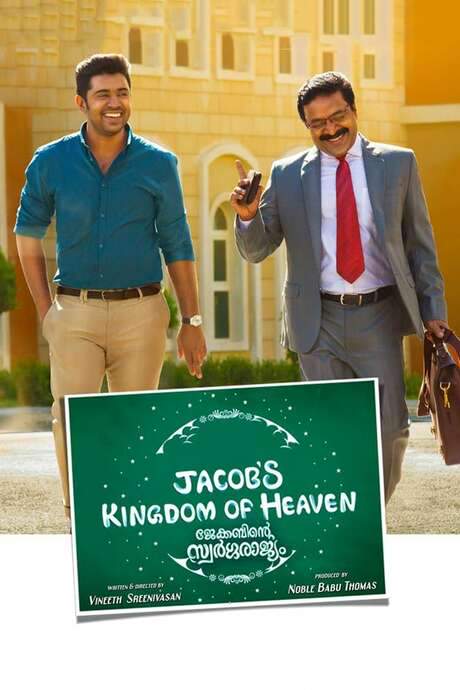 Jacob’s Kingdom of Heaven (2016) movie poster