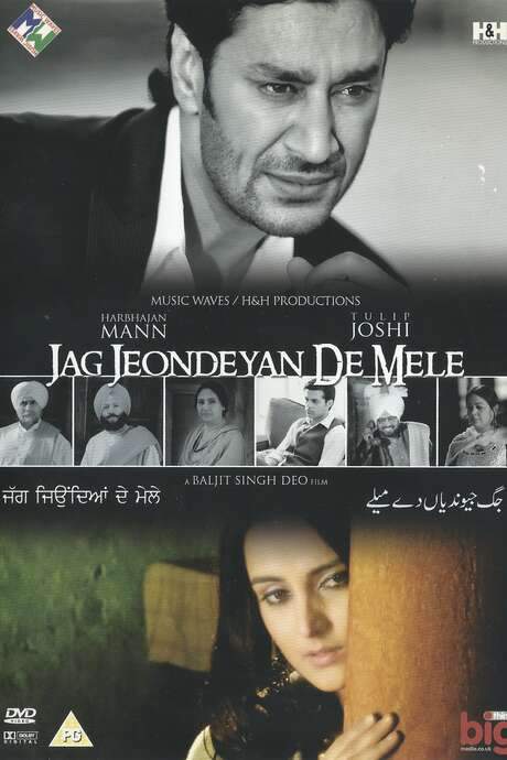 Jag Jeondeyan De Mele (2009) movie poster