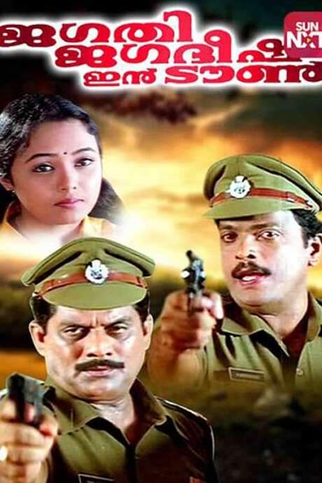 Jagathi Jagathish in Town (2002) movie poster