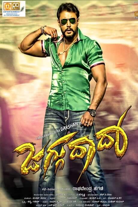 Jaggu Dada (2016) Full Movie Summary & Plot Explained