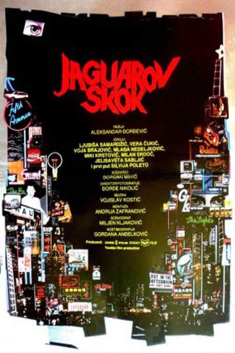 Jaguar Jump (1984) movie poster