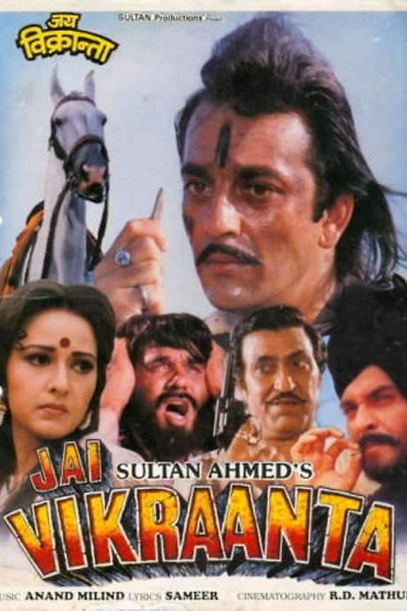 Jai Vikraanta (1995) movie poster