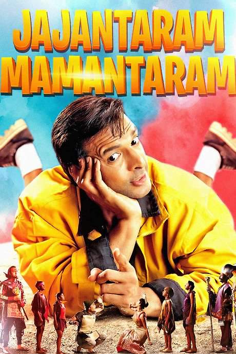 Jajantaram Mamantaram (2003) movie poster