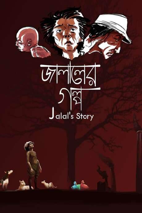Jalal’s Story (2014) movie poster