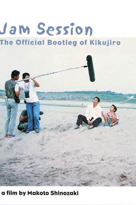 Jam Session (The Official Bootleg of Kikujiro) (1999) movie poster