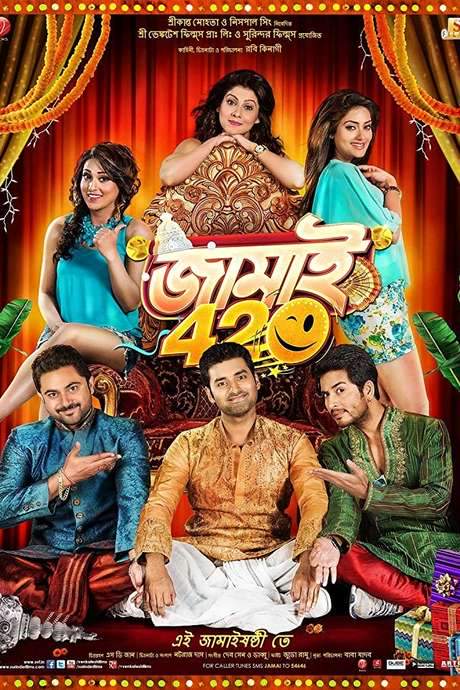 Jamai 420 (2015) movie poster