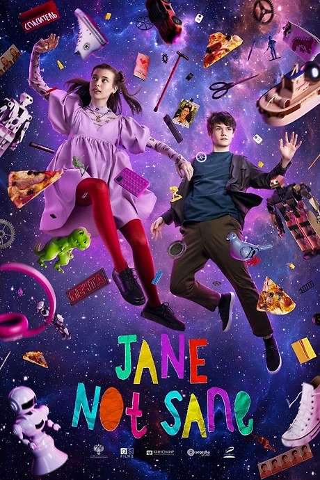 Jane Not Sane (2023) movie poster