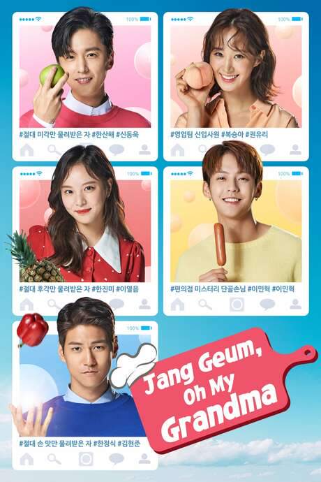 Jang Geum, Oh My Grandma (2018) movie poster