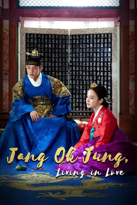 Jang Ok Jung, Living in Love (2013) movie poster