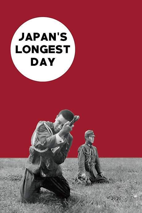 Japan’s Longest Day (1967) movie poster