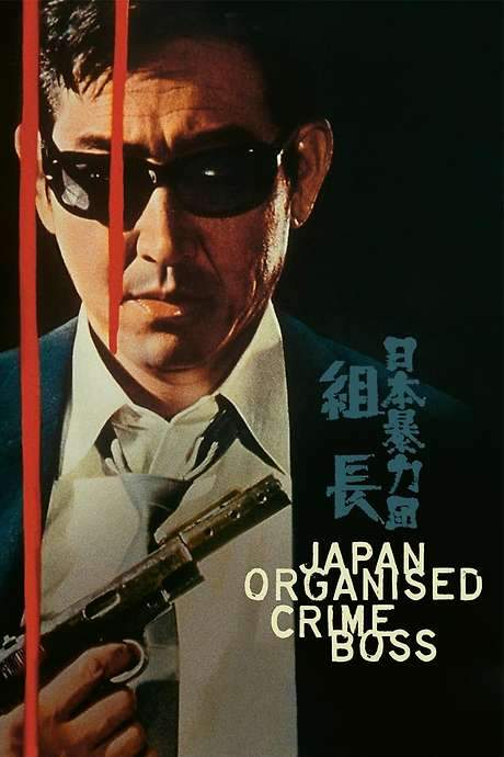 Japan Organized Crime Boss (1969) movie poster