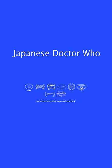 Japanese Doctor Who (2014) movie poster