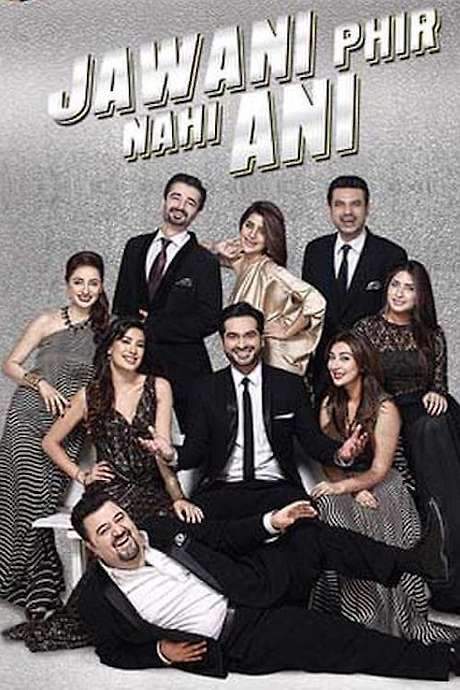 Jawani Phir Nahi Ani (2015) movie poster