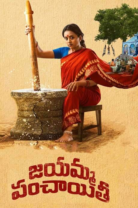 Jayamma Panchayathi (2022) movie poster