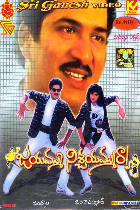 Jayammu Nischayammu Raa! (1990) movie poster