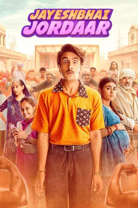 Jayeshbhai Jordaar (2022) movie poster