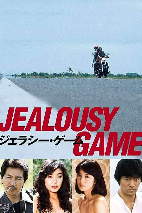 Jealousy Game (1982) movie poster
