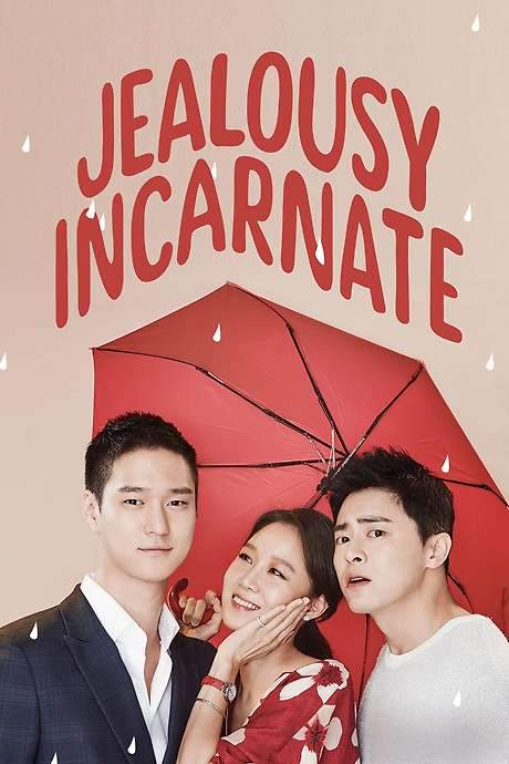 Jealousy Incarnate (2016) movie poster