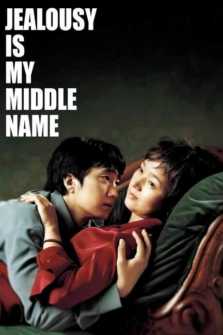 Jealousy Is My Middle Name (2003) movie poster