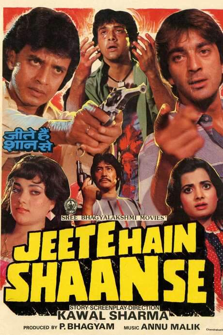 Jeete Hain Shaan Se (1988) movie poster
