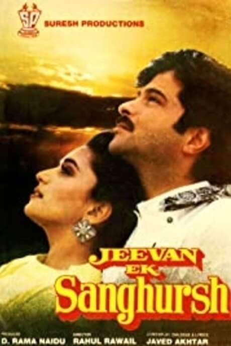 Jeevan Ek Sanghursh (1990) movie poster