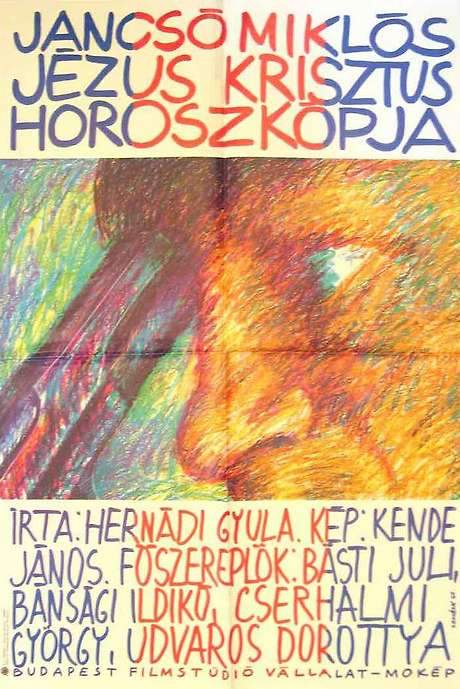 Jesus Christ’s Horoscope (1989) movie poster