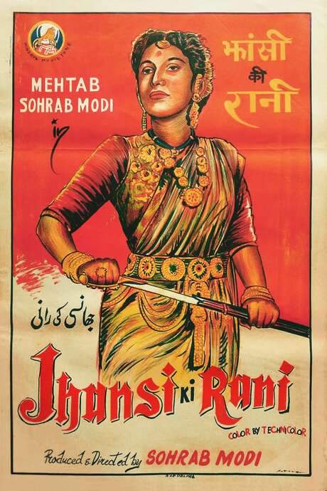 Jhansi Ki Rani (1953) movie poster