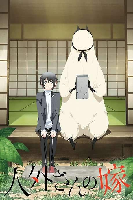 Jingai-san no Yome (2018) movie poster