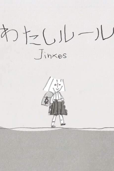 A young girl's routine trip home from school is disrupted when she encounters a larger version of herself. This doppelganger presents increasingly difficult and unusual challenges, each carrying severe consequences. As the girl struggles to meet the demands, the stakes are unexpectedly raised, leading her into a perilous situation.