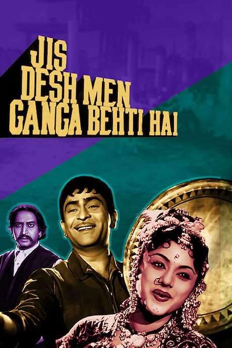 Jis Desh Mein Ganga Behti Hai (1960) movie poster