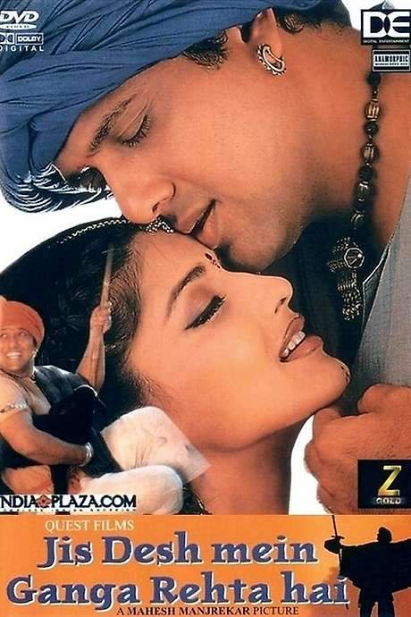 Jis Desh Mein Ganga Rehta Hai (2000) movie poster