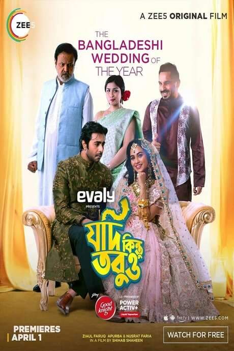 Jodi Kintu Tobuo (2021) movie poster