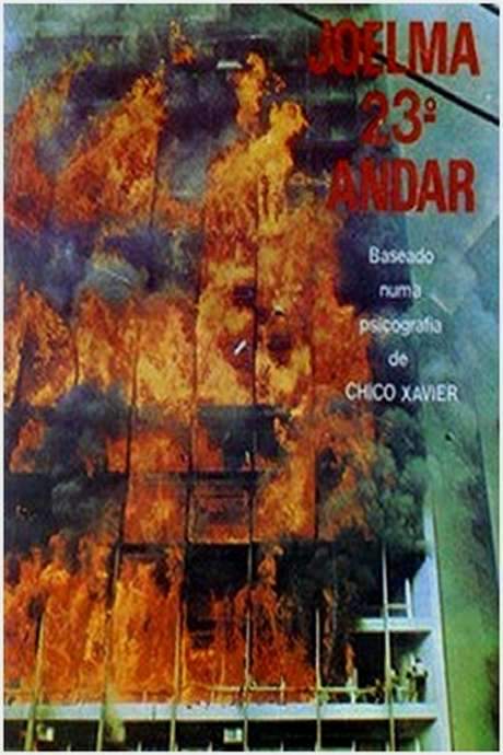 Joelma 23rd Floor (1979) movie poster