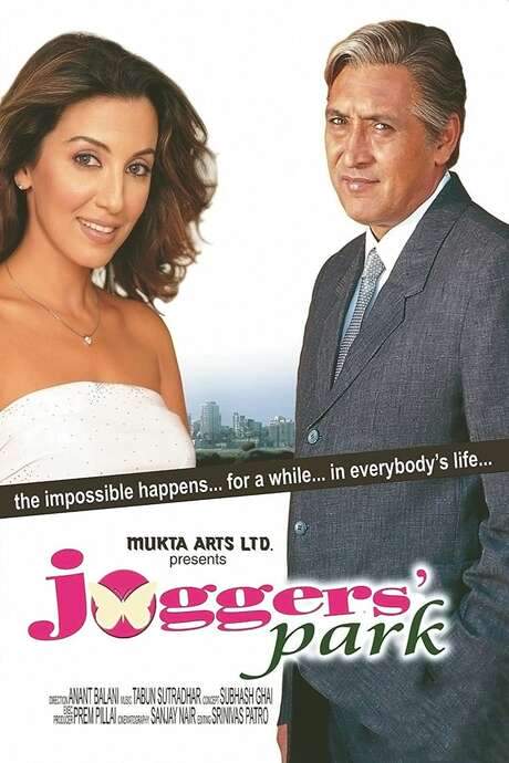Joggers Park (2003) movie poster