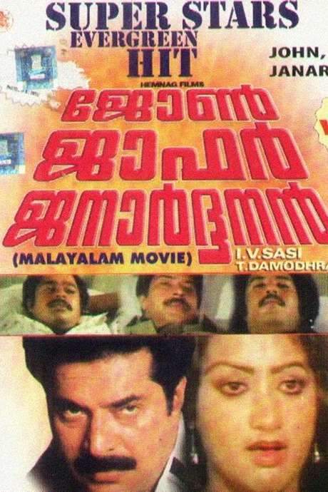 John Jaffer Janardhanan (1982) movie poster