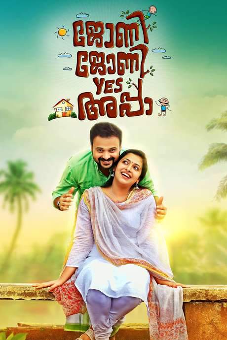Johny Johny Yes Appa (2018) movie poster