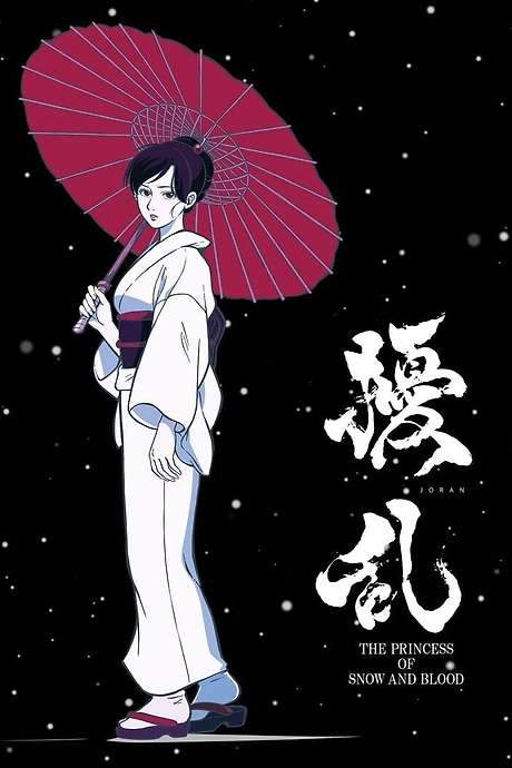 Joran: The Princess of Snow and Blood (2021) movie poster