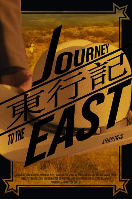 Journey to the East (2021) movie poster