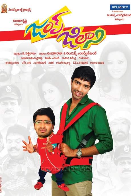 Jump Jilani (2014) movie poster