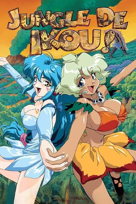 Jungle de Ikou! (1997) movie poster