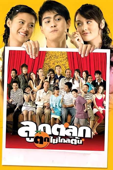 Just Kids (2006) movie poster