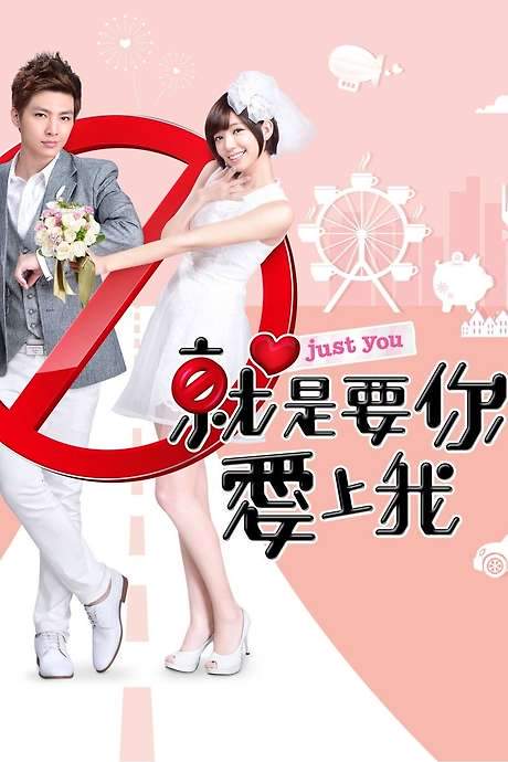 Just You (2013) movie poster