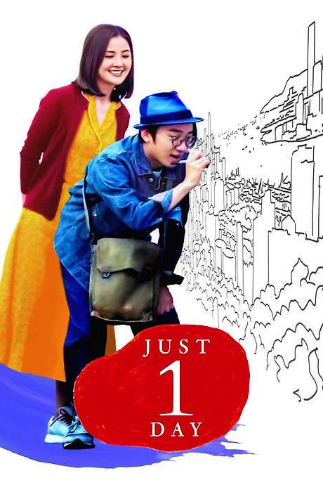 Just 1 Day (2021) movie poster